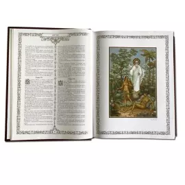 Книга в кожаном переплете "Библия в миниатюрах Палеха" большая, с филигранью и гранатами